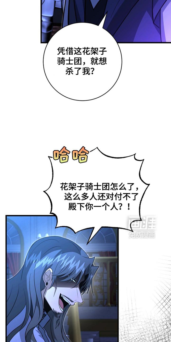 第60章：绑架