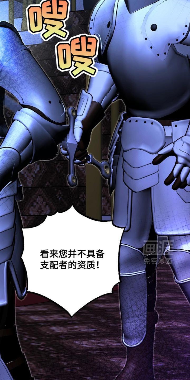 第60章：绑架