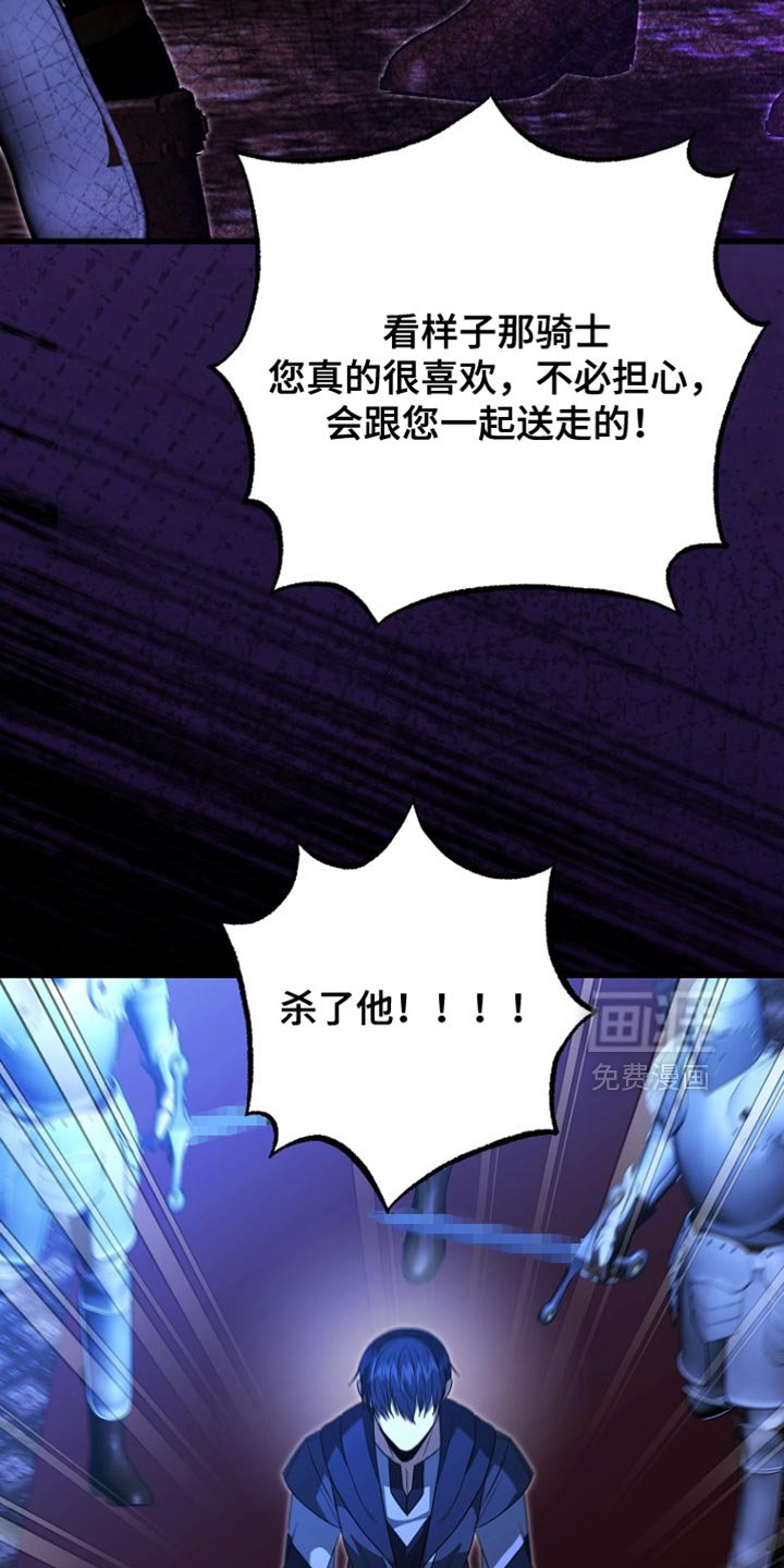 第60章：绑架