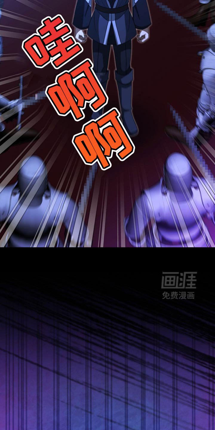 第60章：绑架