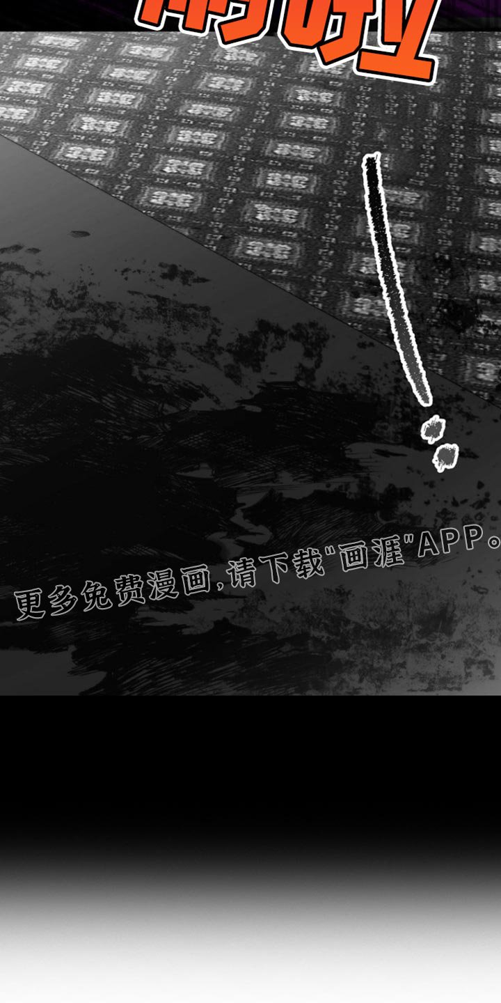 第60章：绑架