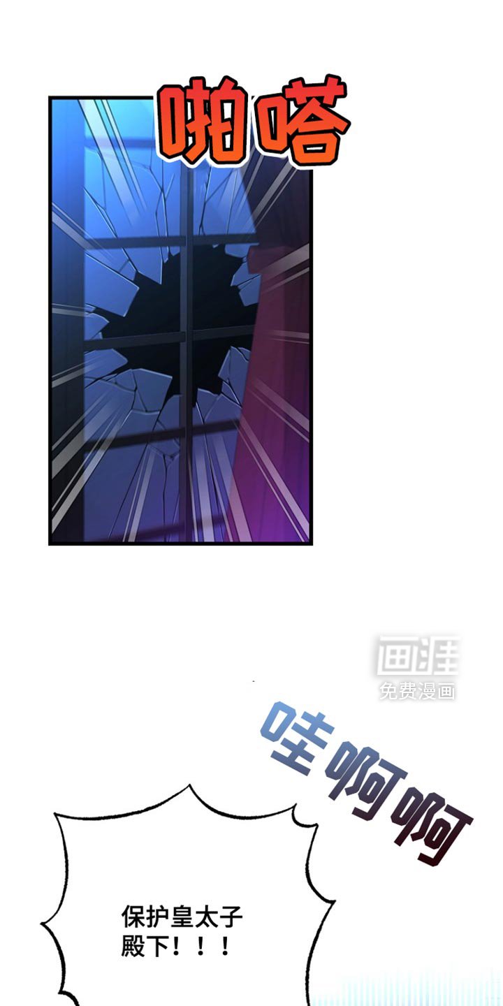 第61章：说实话