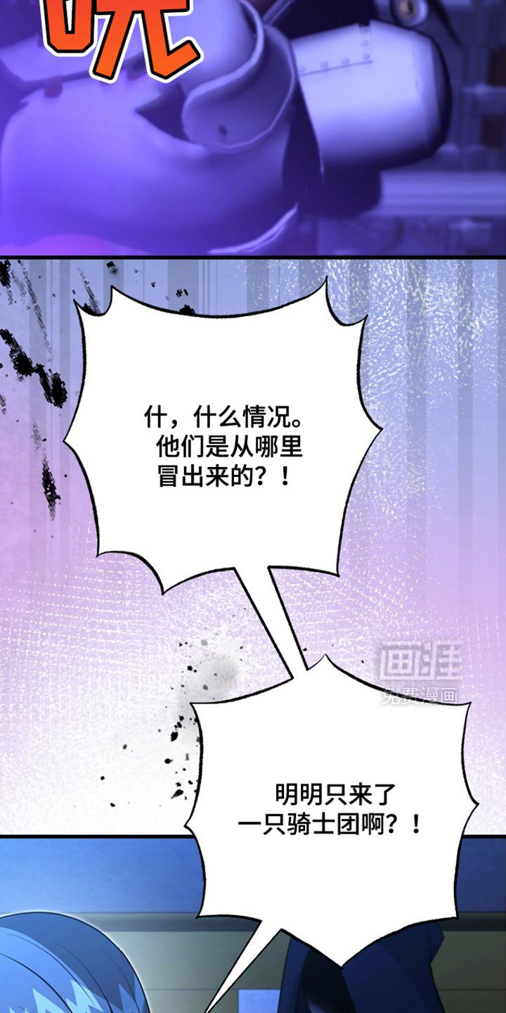 第61章：说实话
