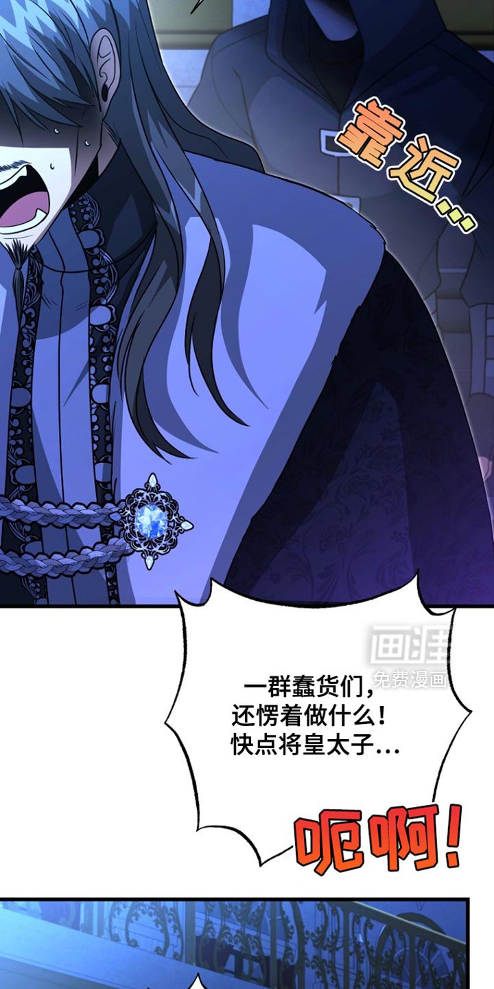 第61章：说实话
