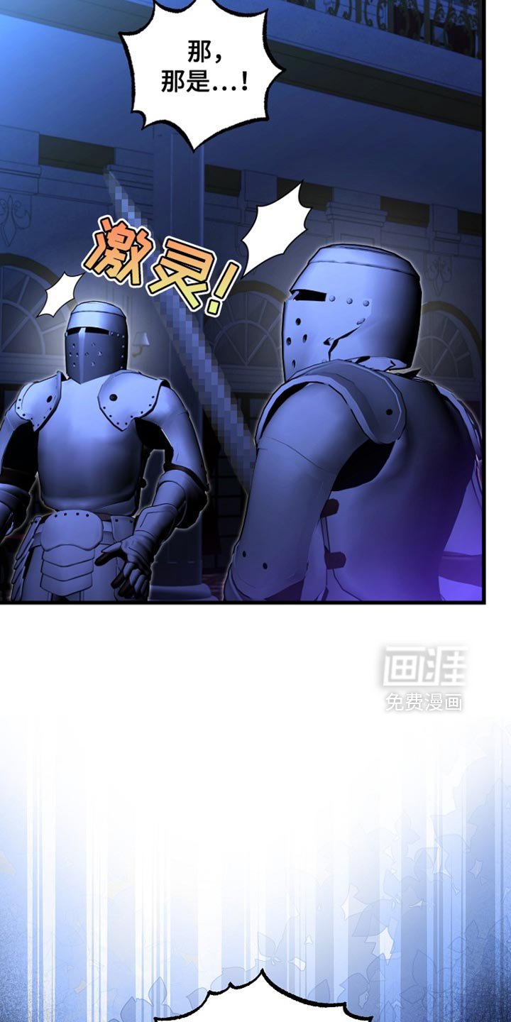 第61章：说实话