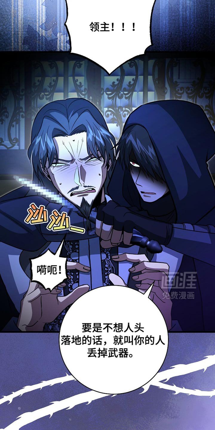 第61章：说实话