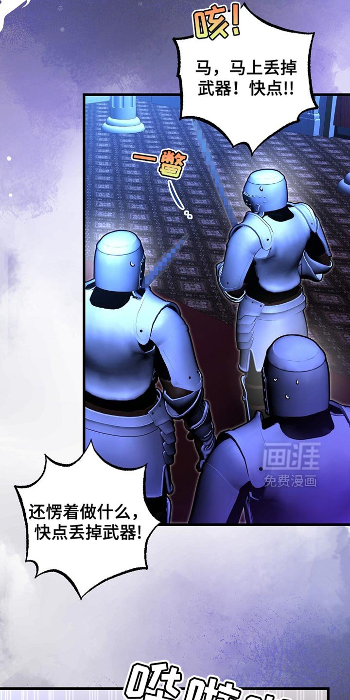 第61章：说实话