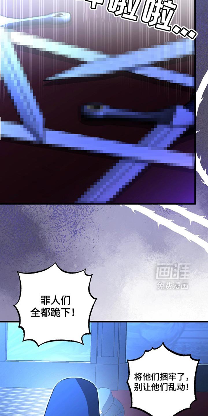 第61章：说实话