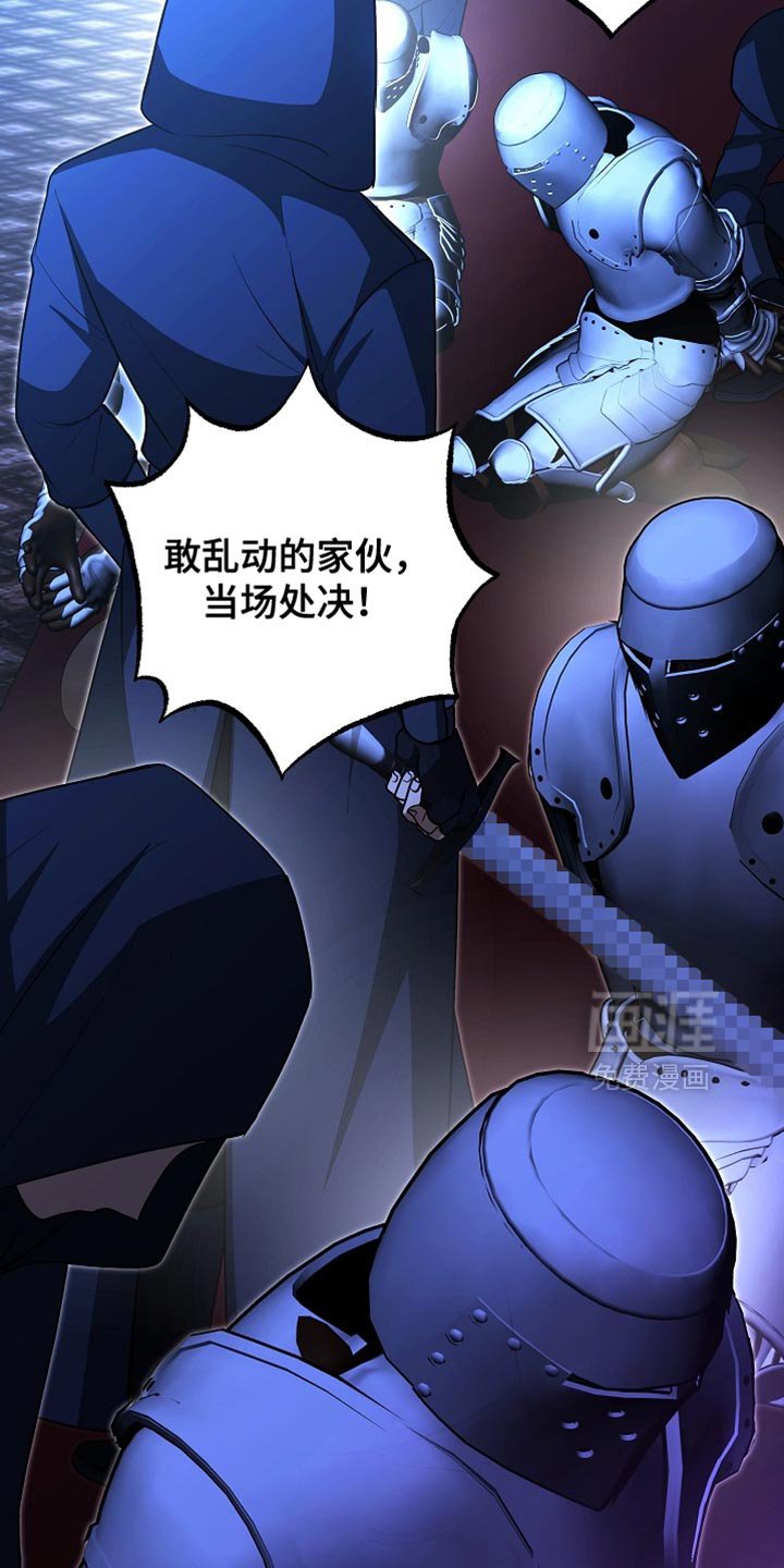 第61章：说实话