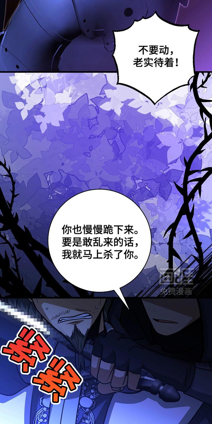 第61章：说实话