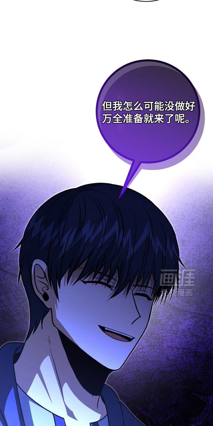 第61章：说实话