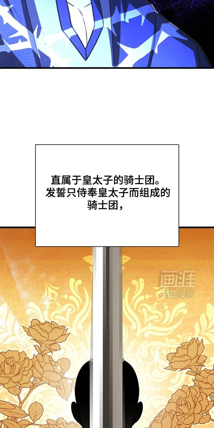第61章：说实话