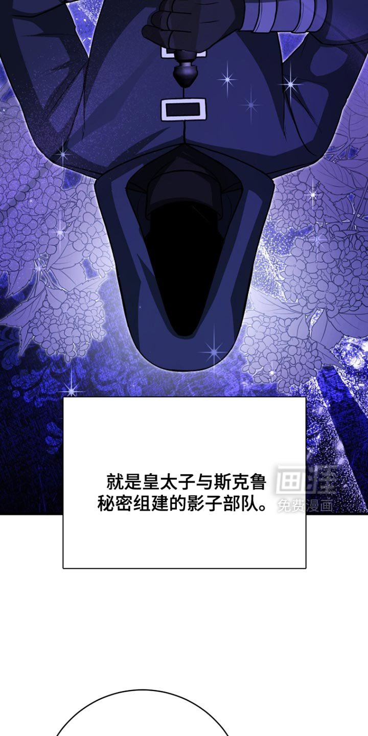 第61章：说实话