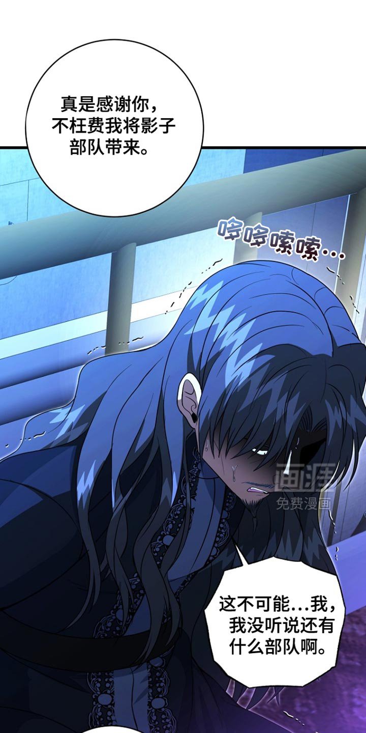 第61章：说实话
