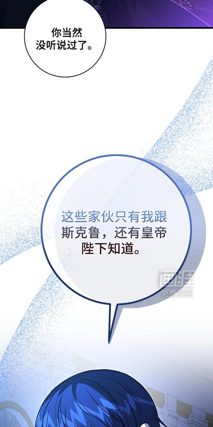 第61章：说实话