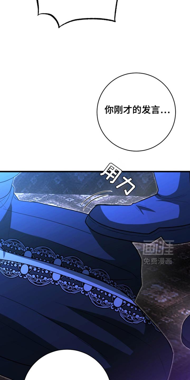 第61章：说实话