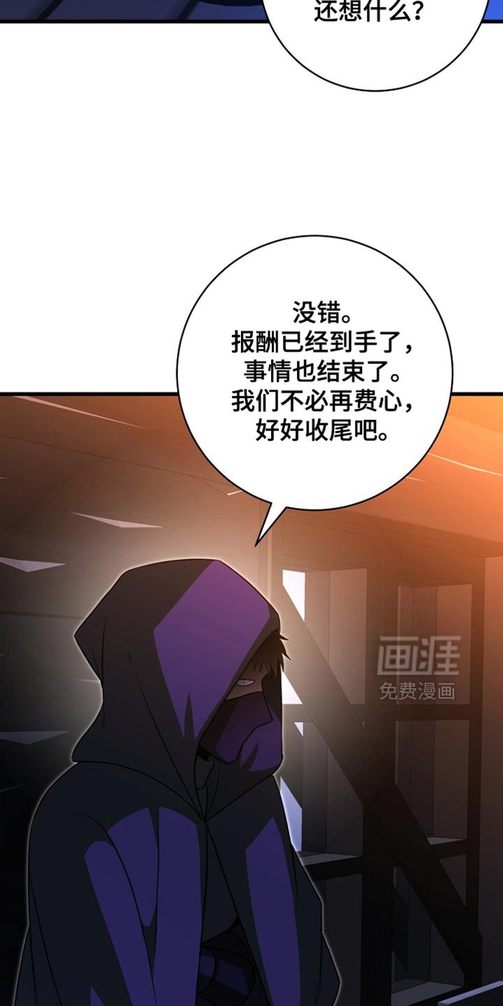 第61章：说实话