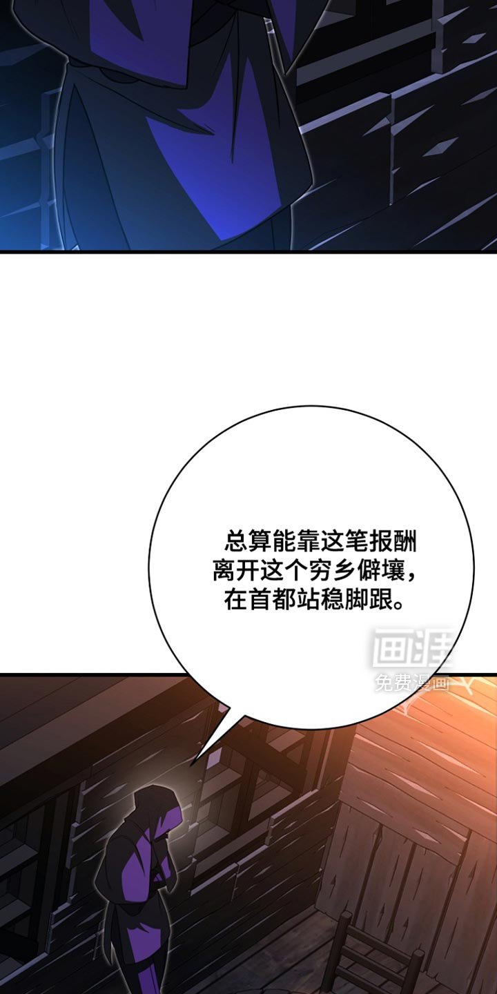 第61章：说实话