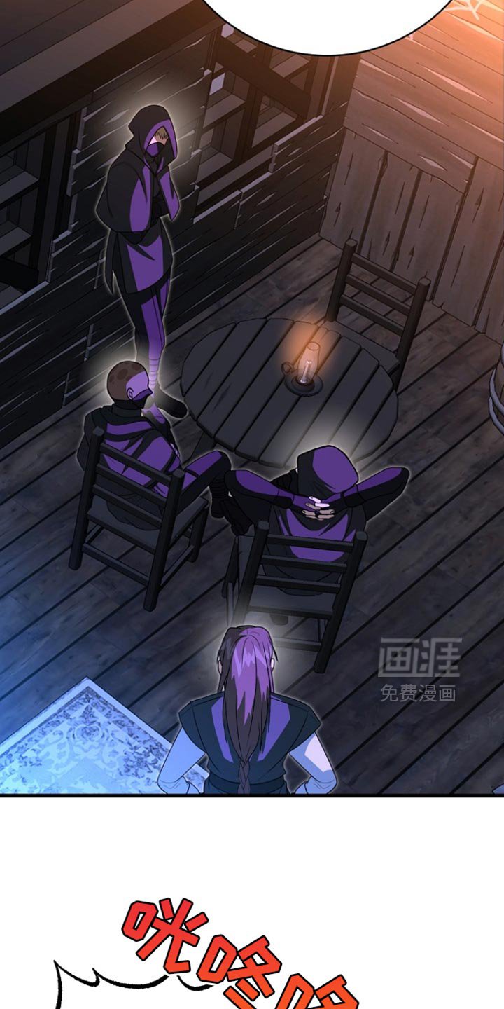 第61章：说实话