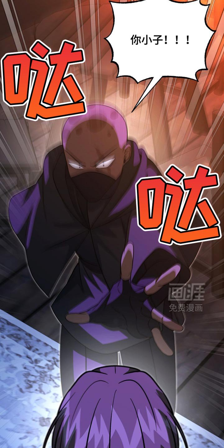 第61章：说实话
