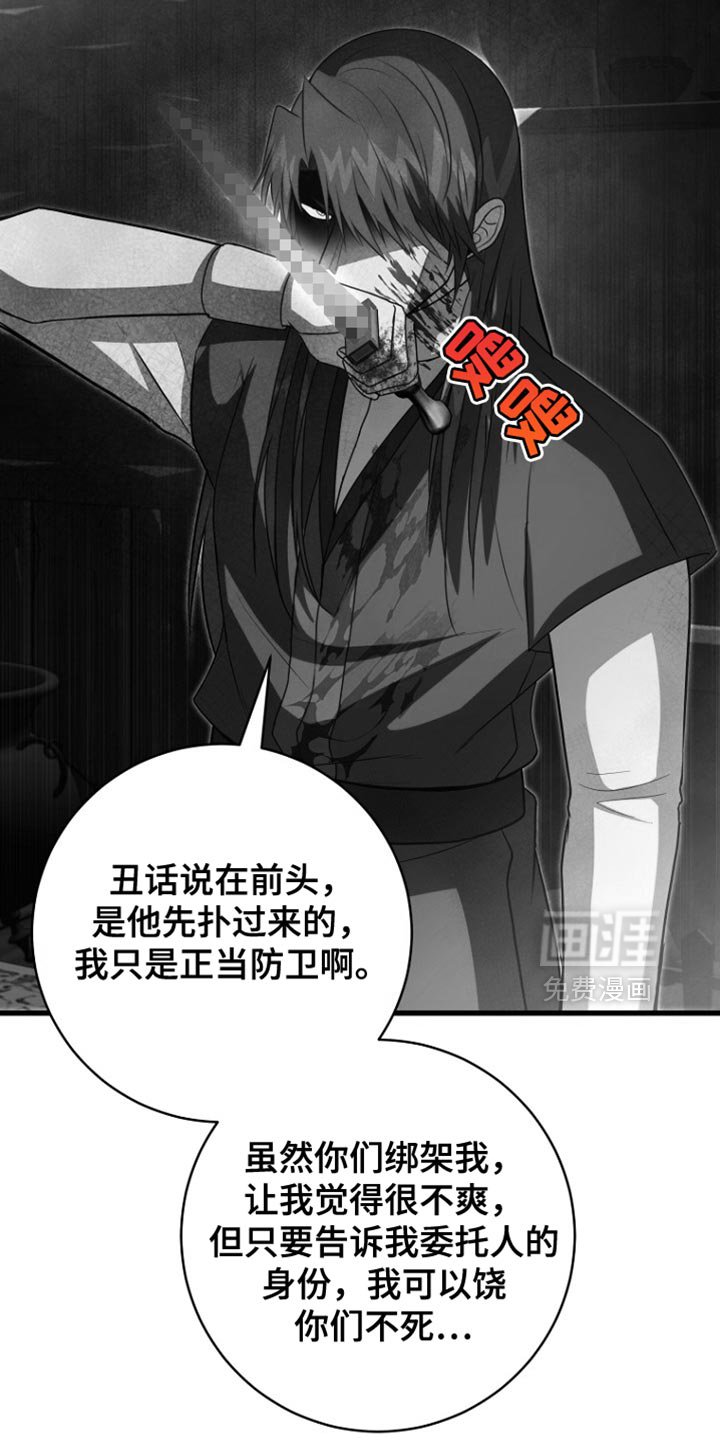 第62章：爆炸