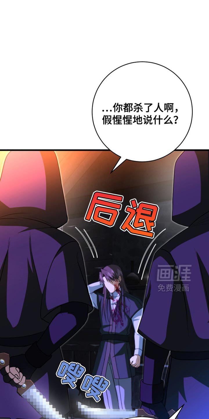第62章：爆炸