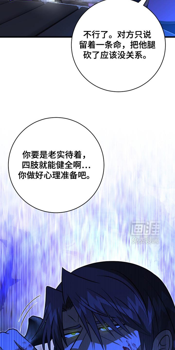 第62章：爆炸