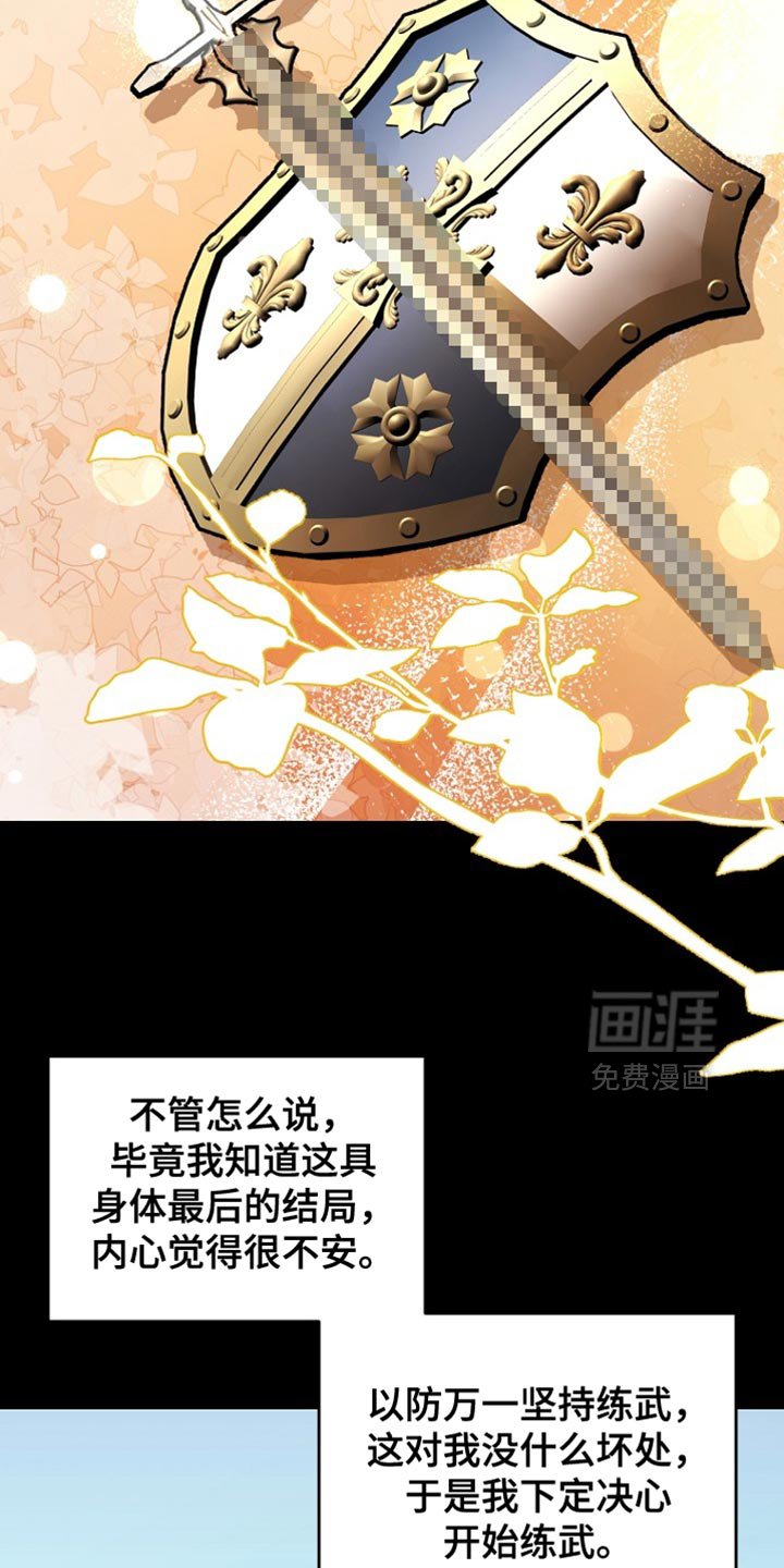 第62章：爆炸