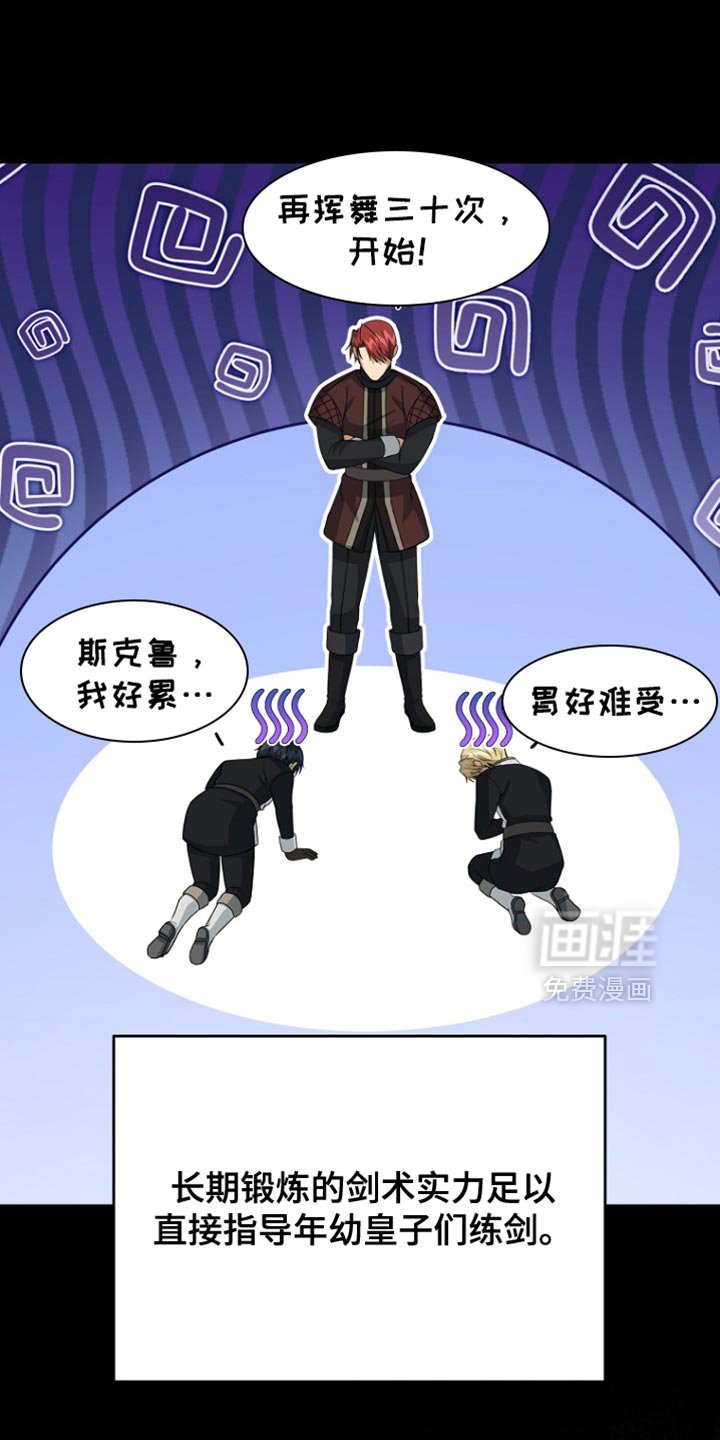 第62章：爆炸