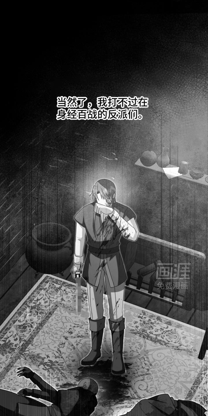 第62章：爆炸