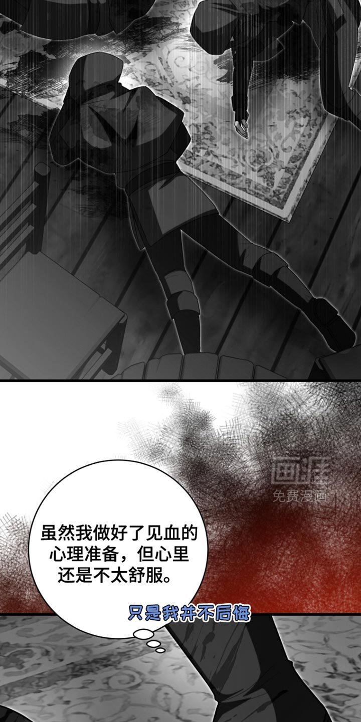 第62章：爆炸