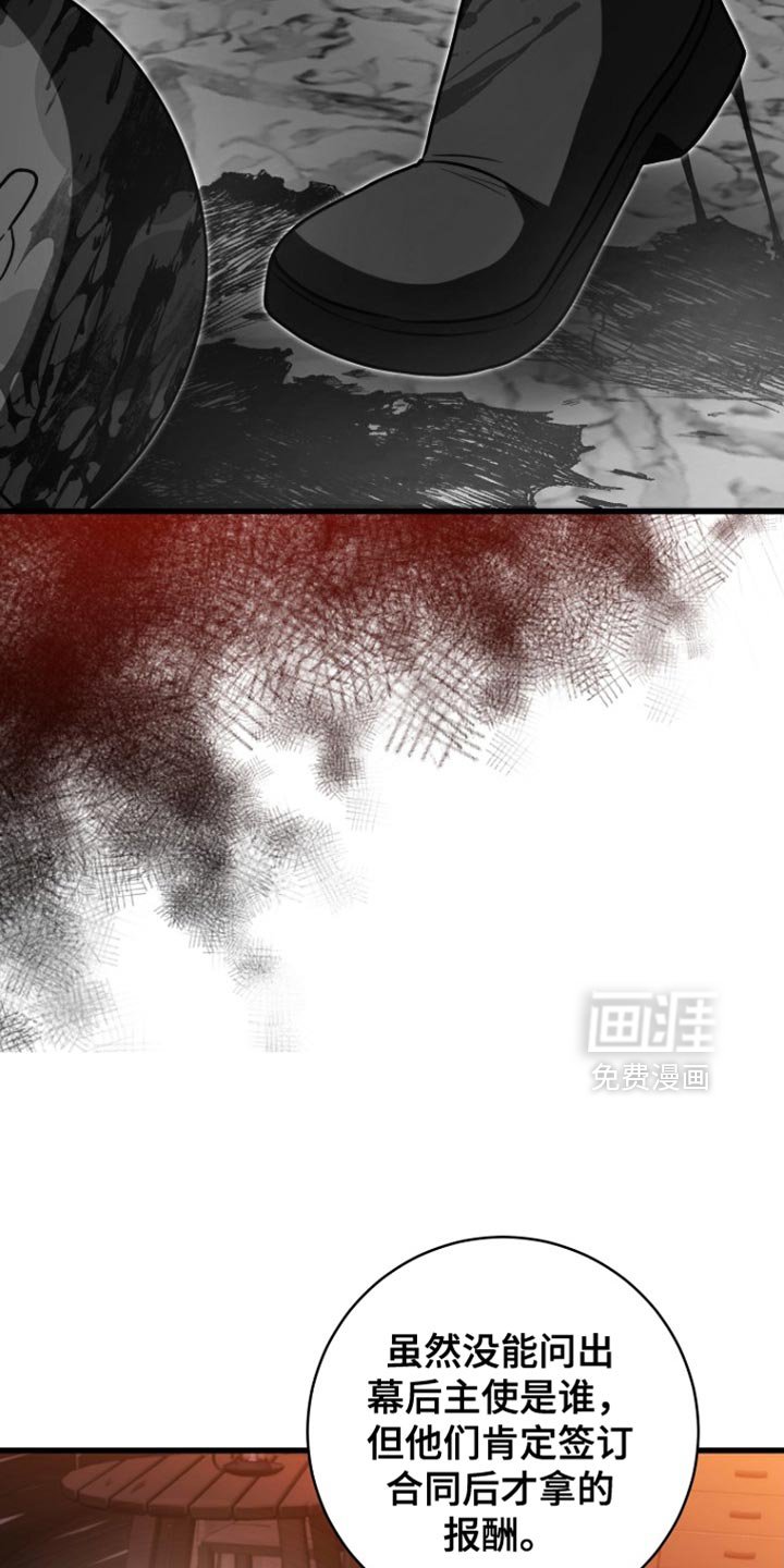 第62章：爆炸