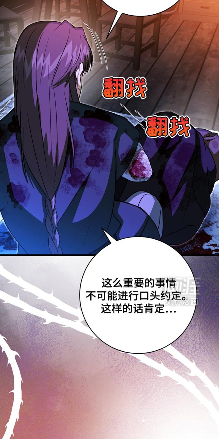 第62章：爆炸