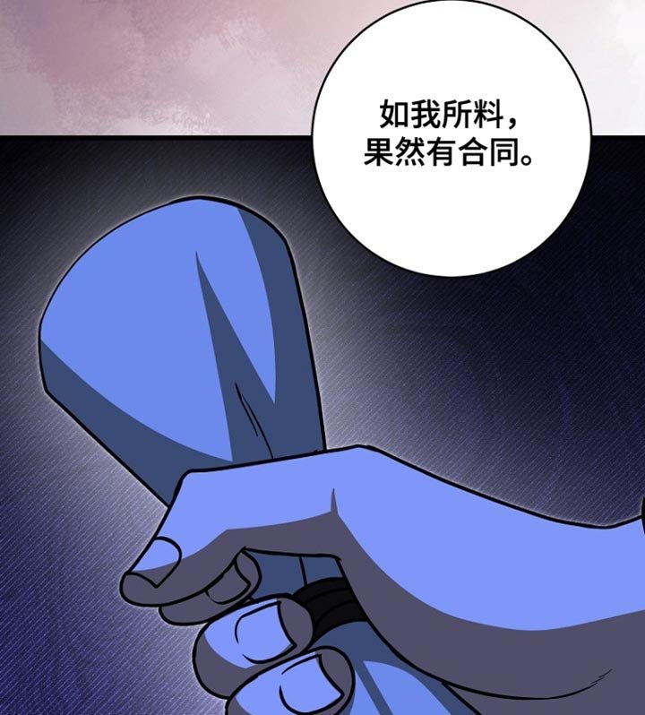第62章：爆炸