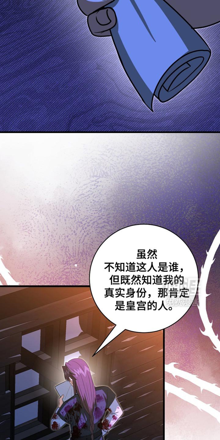 第62章：爆炸