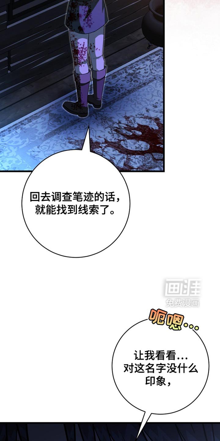 第62章：爆炸