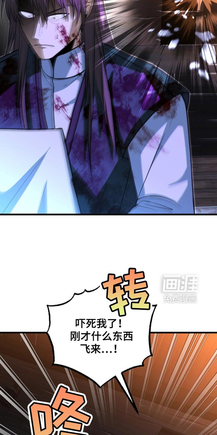 第62章：爆炸