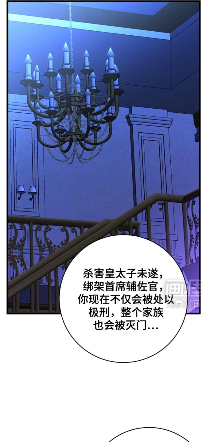 第62章：爆炸