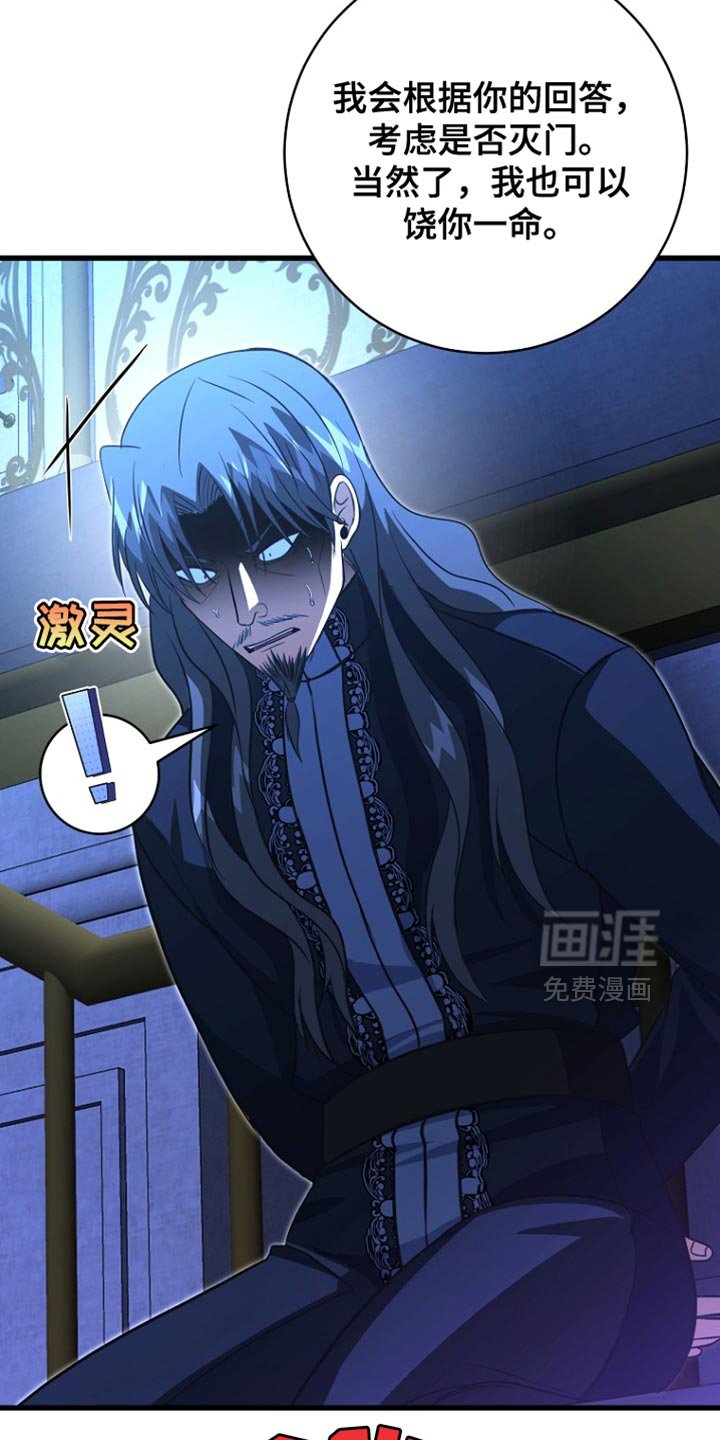 第62章：爆炸