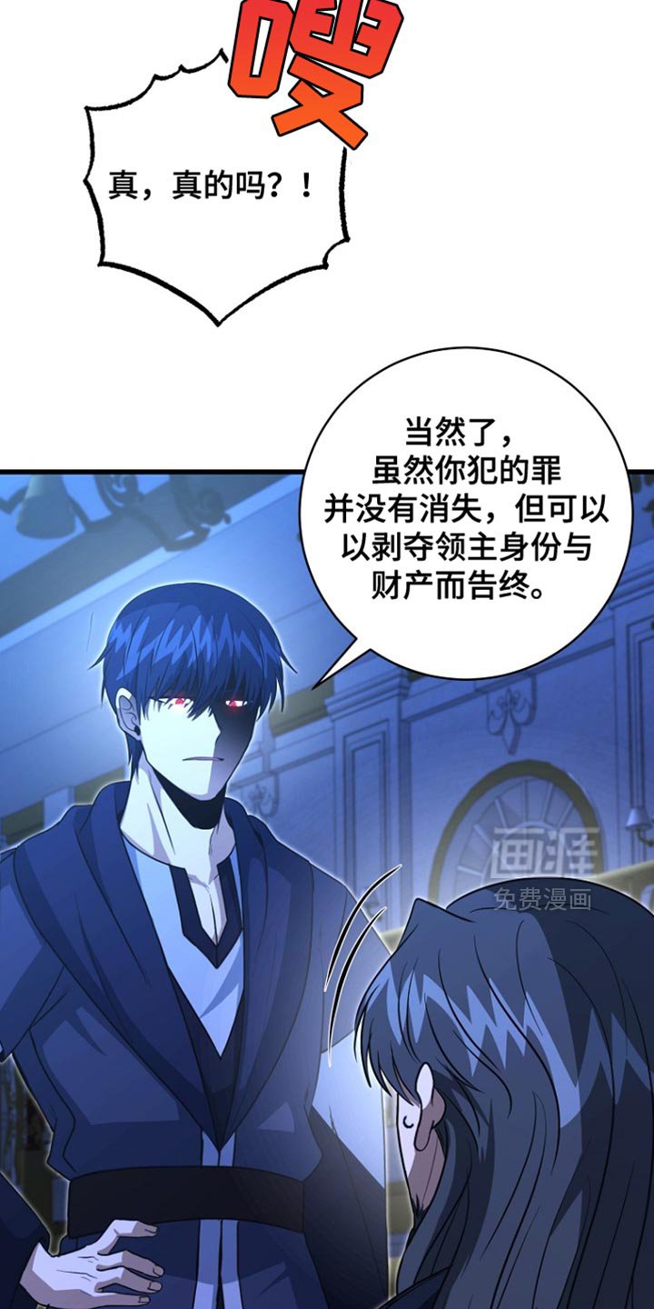 第62章：爆炸