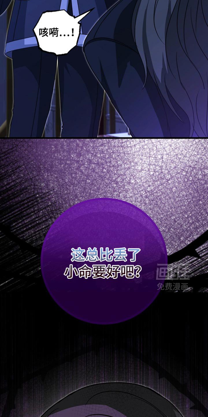 第62章：爆炸
