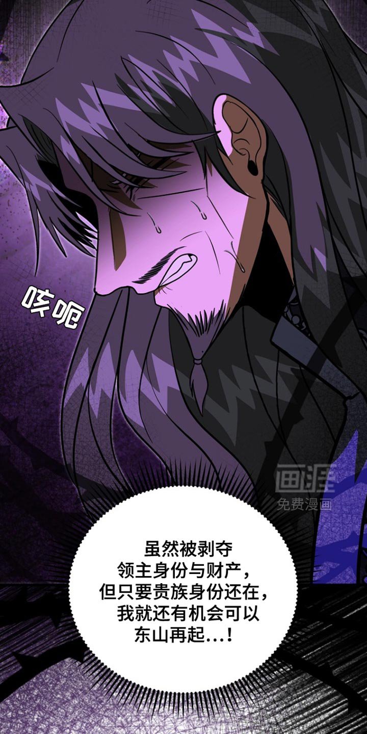 第62章：爆炸