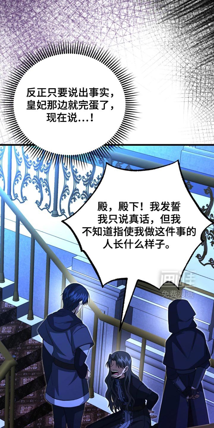 第62章：爆炸