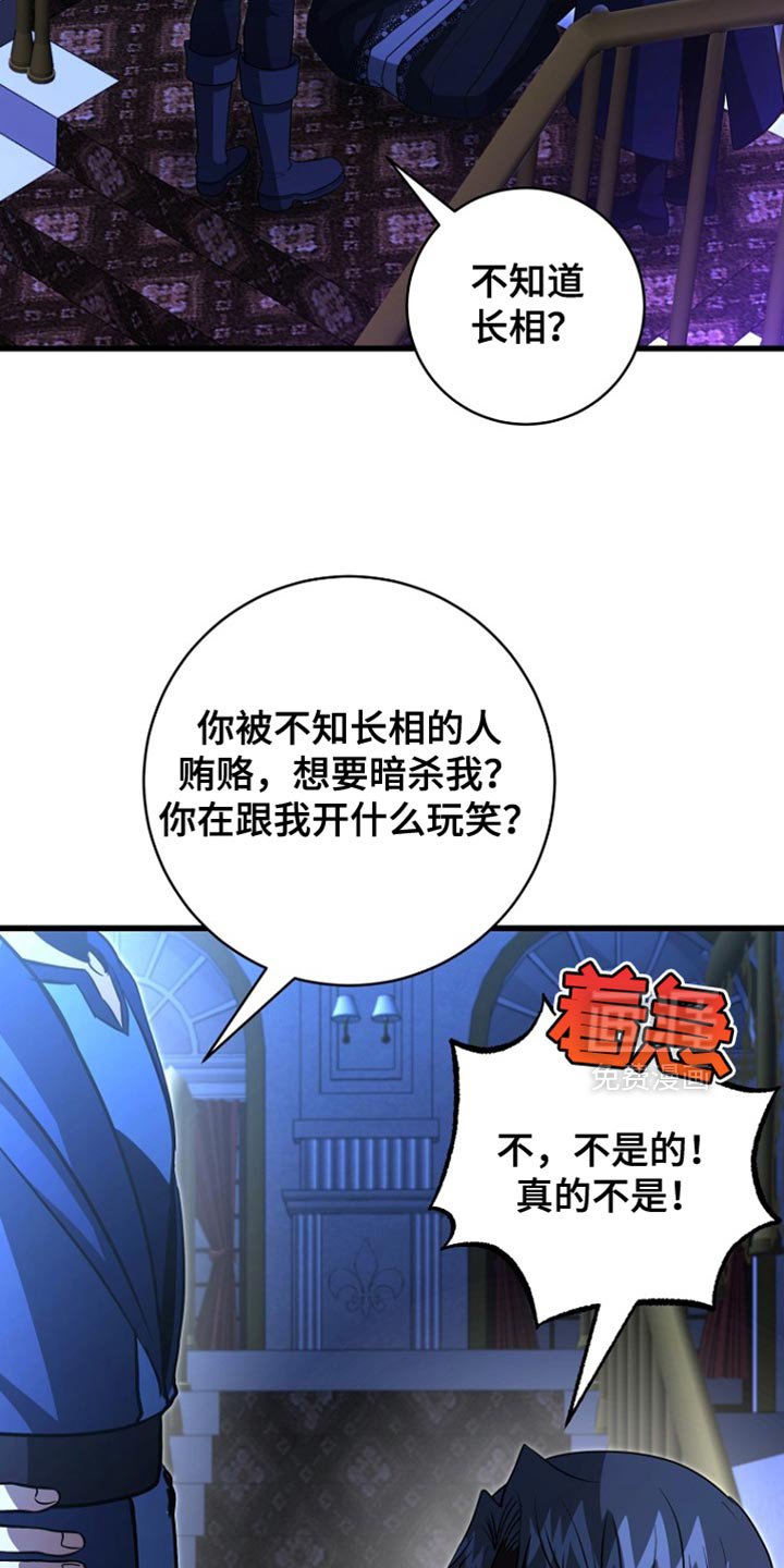 第62章：爆炸