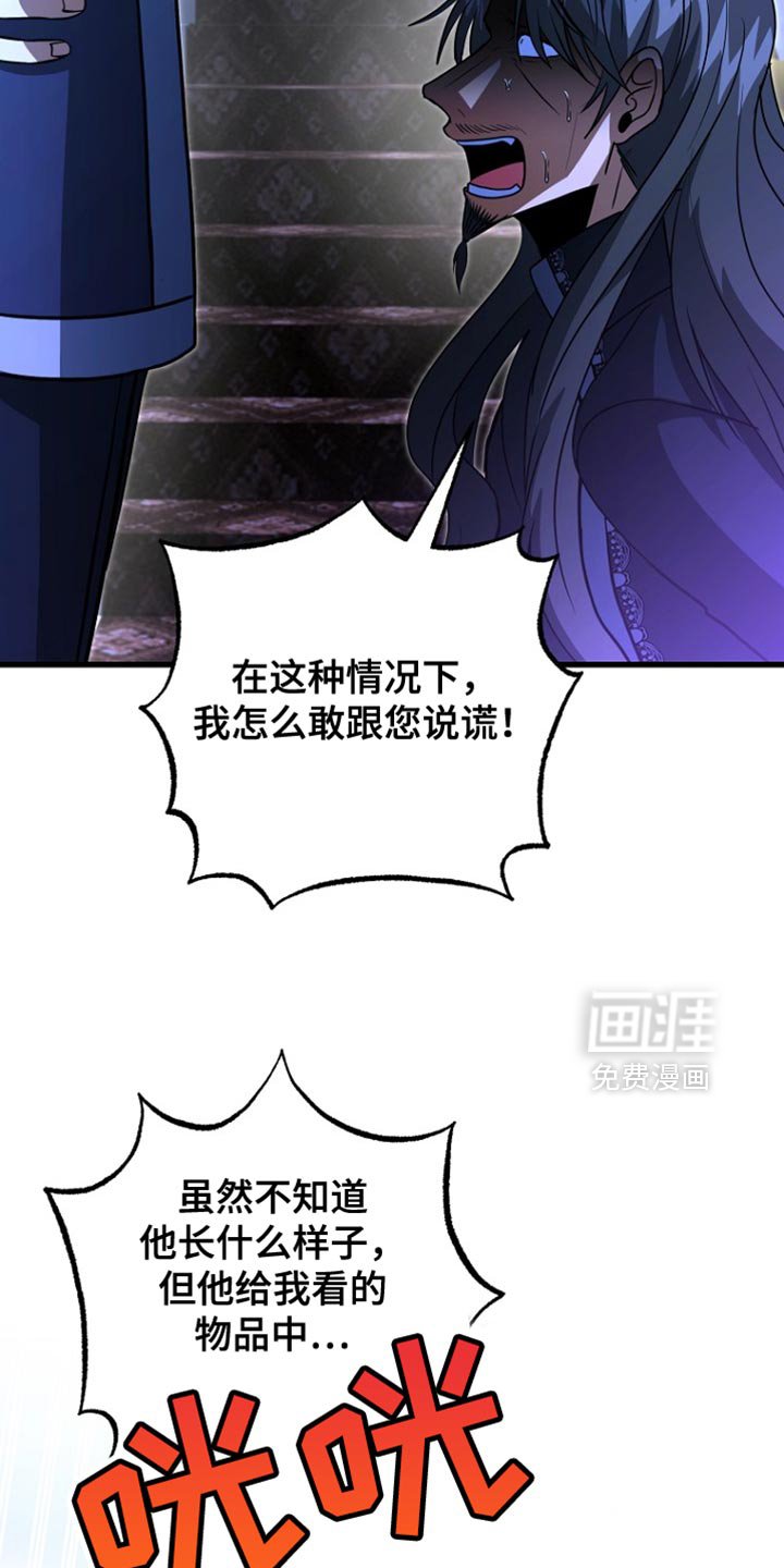 第62章：爆炸