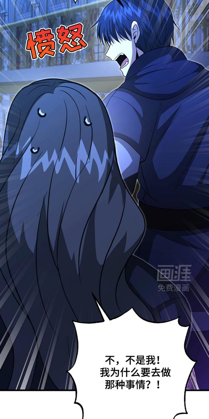 第62章：爆炸