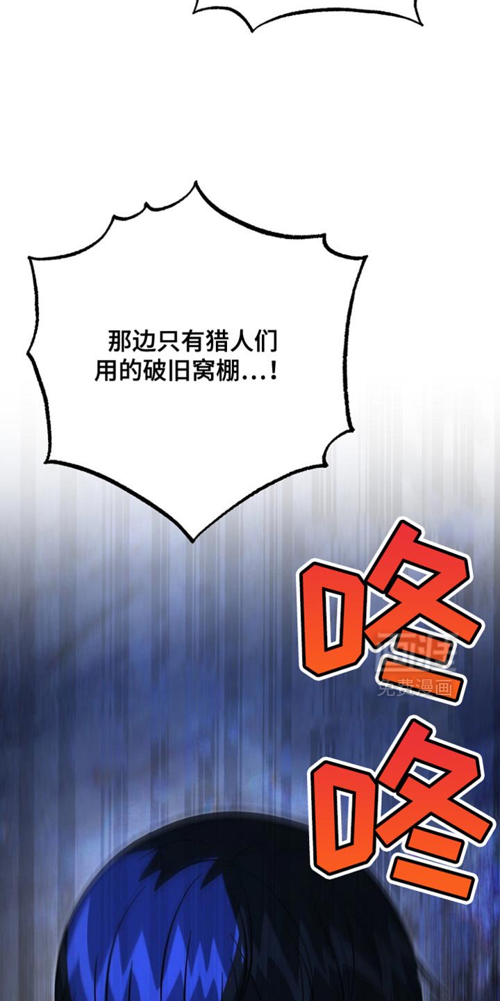 第62章：爆炸