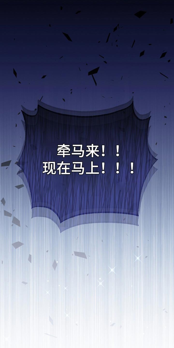 第62章：爆炸