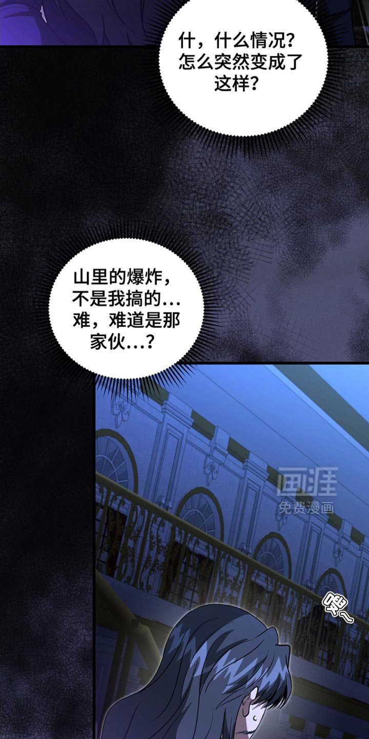 第63章：我得慎重些