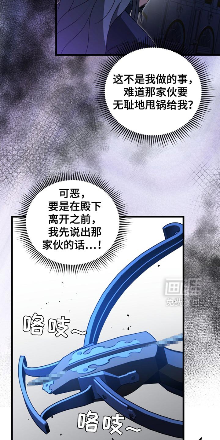 第63章：我得慎重些